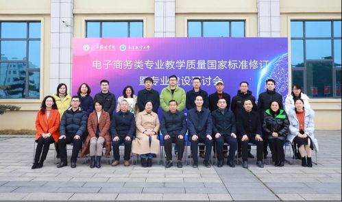 电子商务能跨的专业江西
