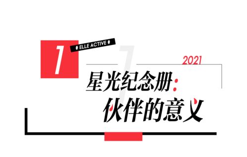 姜尘力挺黄杨钿甜称中国人仇富，现象背后的深思