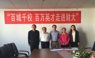 跨电子商务专业学什么内容
