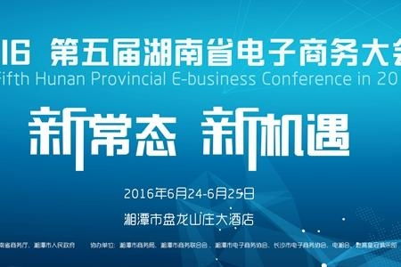 常德电子商务专业通过率