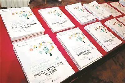 跨境电子商务专业技能证书查询