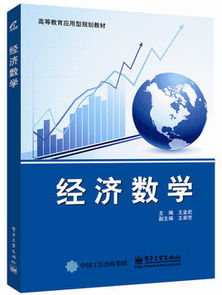 电子商务专业学习压力大吗
