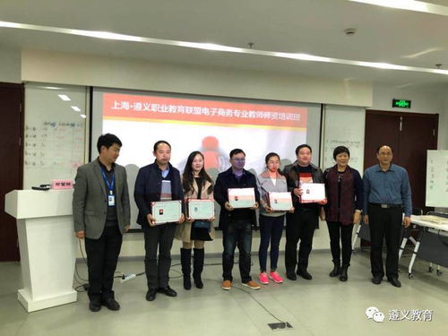 辽宁电子商务专业培训班